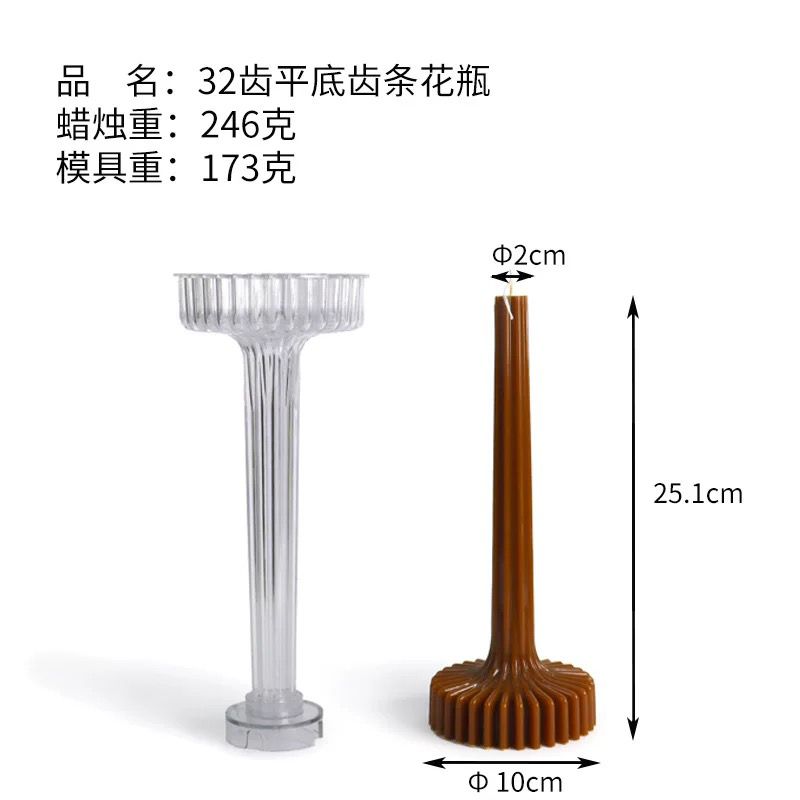 Ribbed Lamp Mold