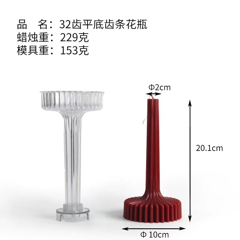 Ribbed Lamp Mold