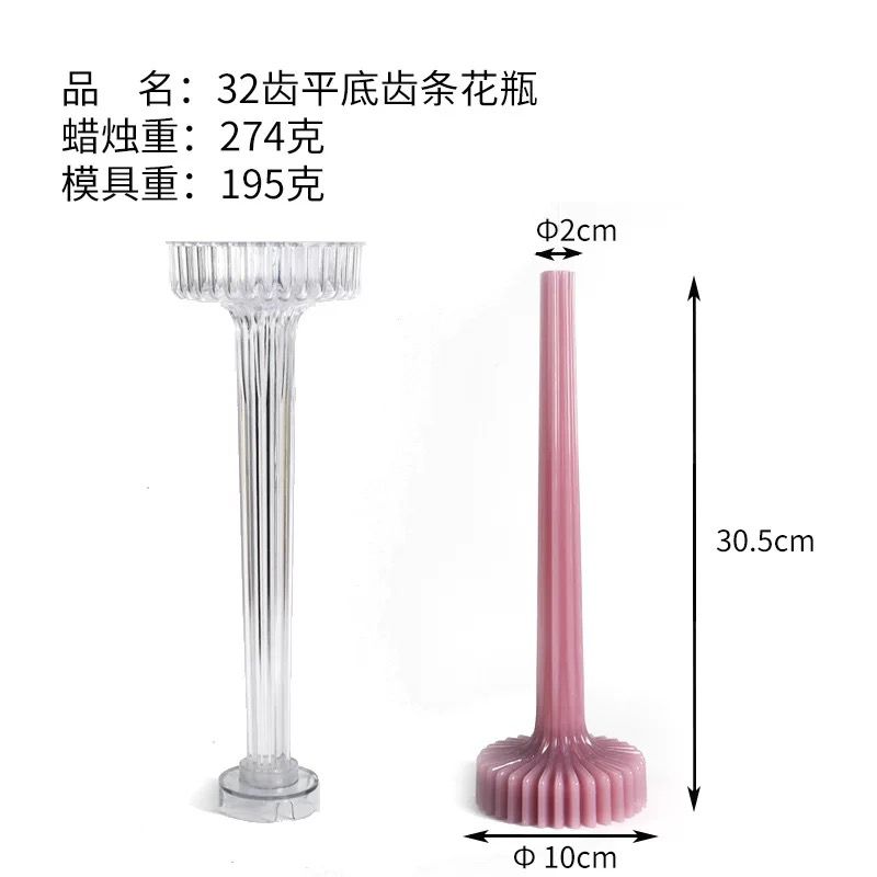 Ribbed Lamp Mold